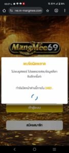 หลักฐาน