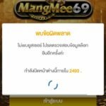 หลักฐาน