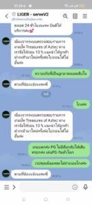 หลักฐาน