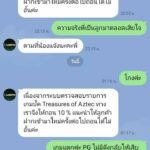 หลักฐาน