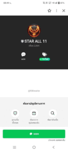 หลักฐาน