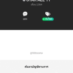 หลักฐาน