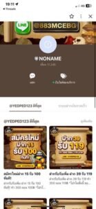 หลักฐาน