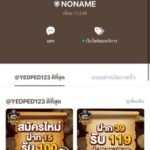 หลักฐาน