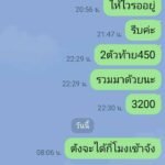 หลักฐาน