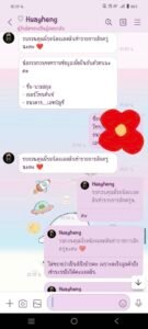 หลักฐาน