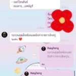 หลักฐาน