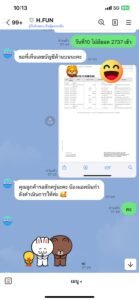 หลักฐาน