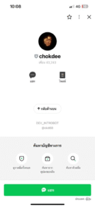 หลักฐาน