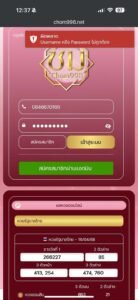 หลักฐาน