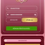 หลักฐาน