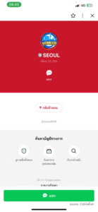 หลักฐาน