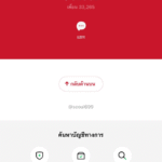 หลักฐาน