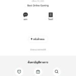 หลักฐาน