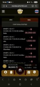 หลักฐาน