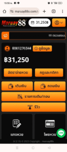 หลักฐาน