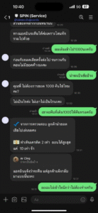 หลักฐาน