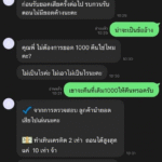 หลักฐาน