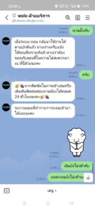 หลักฐาน