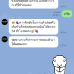 หลักฐาน