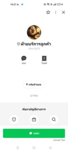 หลักฐาน