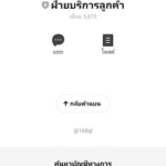 หลักฐาน