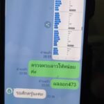 หลักฐาน