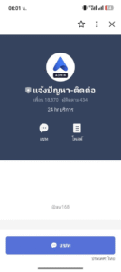 หลักฐาน
