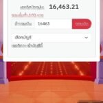 หลักฐาน