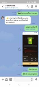 หลักฐาน