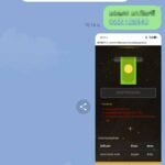 หลักฐาน