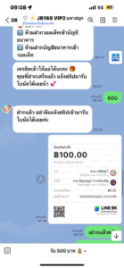 หลักฐาน