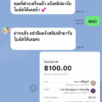 หลักฐาน