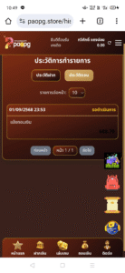 หลักฐาน