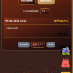 หลักฐาน