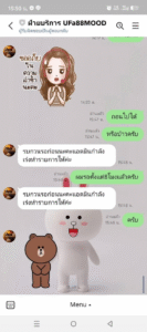 หลักฐาน