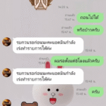 หลักฐาน