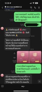 หลักฐาน