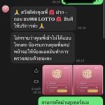 หลักฐาน