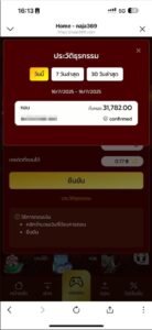 หลักฐาน