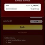 หลักฐาน