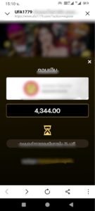 หลักฐาน