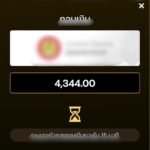 หลักฐาน