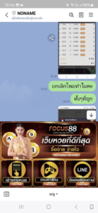 หลักฐาน