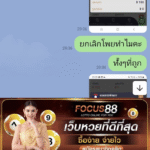 หลักฐาน