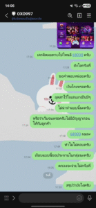 หลักฐาน