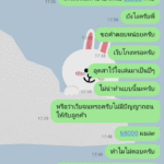 หลักฐาน