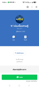 หลักฐาน