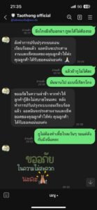 หลักฐาน