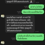 หลักฐาน